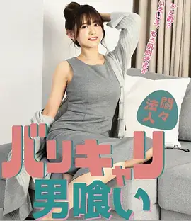三体 网飞版