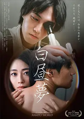 驯鹿宝贝