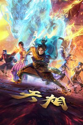 死神 千年血战篇 诀别谭
